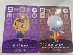 2026年最新】あつ森amiiboカードスペシャルの人気アイテム - メルカリ