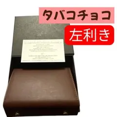 2026年最新】エムピウ ミッレフォッリエ p25 タバコチョコの人気