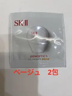 sk-ii　ジェノプティクス　ccプライマー　ナチュラルベージュ　0.7g×2包