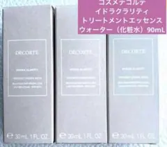 【新品未使用】コスメデコルテ　イドラクラリティ　サンプル　30ml×3個