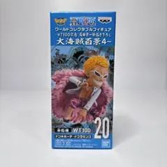 2026年最新】ワンピース ワーコレ 大海賊百景5の人気アイテム - メルカリ