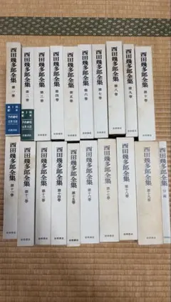 高岡英夫を読む VHS 全12巻 - メルカリ