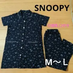 マタニティパジャマ スヌーピー
