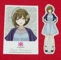 esskisk様 リクエスト 2点 まとめ商品