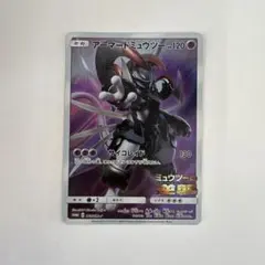 アーマードミュウツー：映画「ミュウツーの逆襲 EVOLUTION」 PROMO…のサムネイル