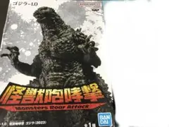 ⭐️ゴジラ　フィギュア⭐️