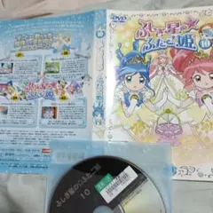 2026年最新】ふしぎ星のふたご姫漫画の人気アイテム - メルカリ