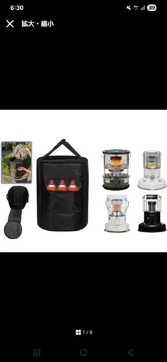 2026年最新】パセコ ストーブの人気アイテム - メルカリ