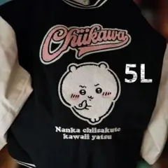 Item thumbnail for item 449890cd-dec8-43c8-88c5-58a86bb8f256