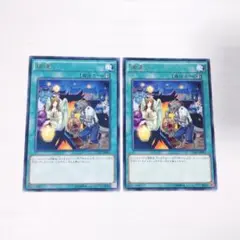 遊戯王 捕違い 3枚セット - メルカリ