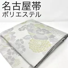 Item thumbnail for item 5704b75c-ab4e-4d8e-ab11-528e3b466e2a