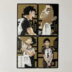 ハイキュー ボードゲーム 赤葦京治