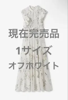 snidel スナイデル Sastaina プリントプリーツワンピース 0サイズ 