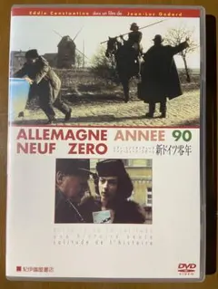 闇の帝王DON ベルリン強奪作戦('11インド)DVD、シャー・ルク・カーン