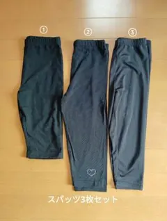 キッズスパッツ　120-130サイズ　黒　5-7分丈 3枚セット