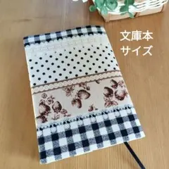 文庫本ブックカバー　ハンドメイド　いちごチェック柄