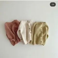 くすみカラーのニットカーディガン