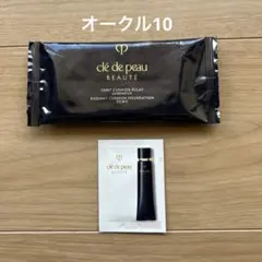 クレドポーボーテ　タンクッションエクラルミヌ&ヴォワールマティフィアンリサン
