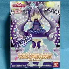 【新品未開封☆】プリキュア キューティー フィギュア キュアキュンキュン