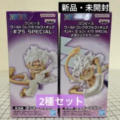 2025年最新】ワールドコレクタブルフィギュア ワンピース ルフィ