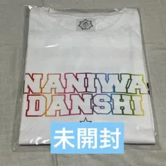 なにわ男子 Tシャツ　FIRST LIVE TOUR 2019 ライブ