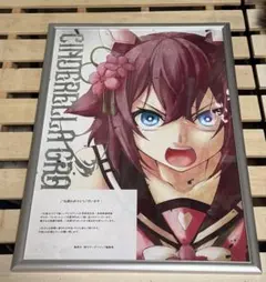 ウマ娘 シンデレラグレイ 全巻セット 別カバー
