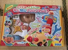 アンパンマン号