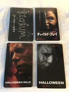 ムビチケ ハロウィン　チャイルド・プレイ ドクター・スリープ（シャイニング）