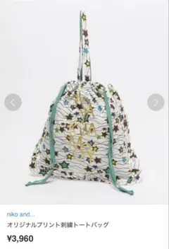 Item thumbnail for item ac6c71a5-7cd6-4a53-9c6e-98951b1f3bc8