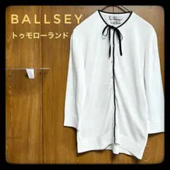 BALLSEY バイカラー リボン カーディガン 白　黒きれいめ 上品 春秋