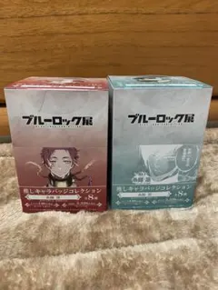 ブルーロック展　推しキャラバッチコレクション　糸師凛　糸師冴