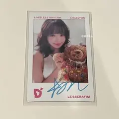LE SSERAFIM Dicon チェウォン チェキ インスタントフォト