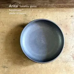 Item thumbnail for item bdb8133c-8703-4637-9246-98c55cdc6eea