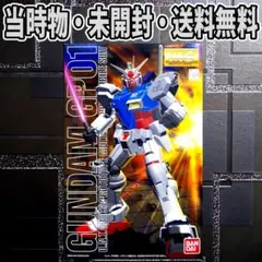 2025年最新】パーフェクトグレード gp 1の人気アイテム - メルカリ