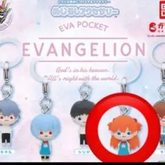 めじるしアクセサリー　エヴァ　アスカ