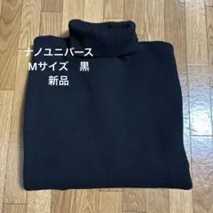 ナノユニバースのタートルニット