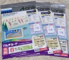 A-one 名刺用 10面×10シート ソフトアイボリー 厚口タイプ 3袋