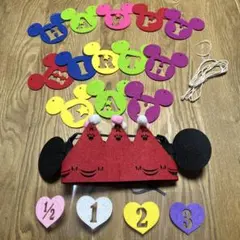 ミッキー バースデー 王冠 ガーランド2点セット