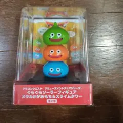 ドラゴンクエスト スライムフィギュア