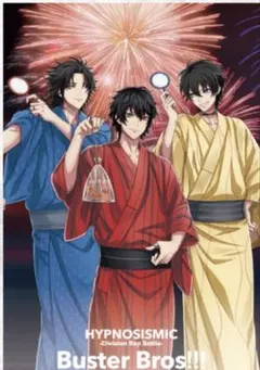 ヒプノシスマイク ヒプムビ 特典 Buster Bros イケブクロ