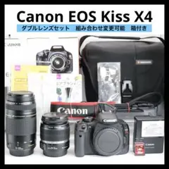 2025年最新】eos kiss フィルムの人気アイテム - メルカリ