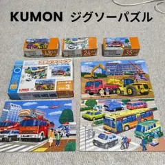 くもん　KUMON 知育パズル 乗り物セット STEP 3　公文