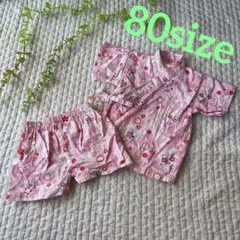 くろわっさんすべべ 甚平 80 女の子 ピンク 桜 麻の葉模様 夏祭り