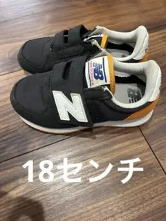 New Balance 黒/オレンジ スニーカー　18センチ