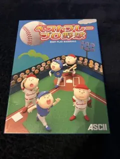 2026年最新】Windows版 ベストプレープロ野球の人気アイテム - メルカリ