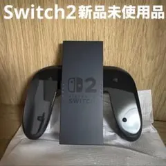 新品未使用 Switch２　純正品　Joy-Conグリップ