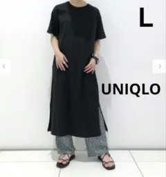 UNIQLO ブラック L マーセライズコットンロングTワンピース 黒