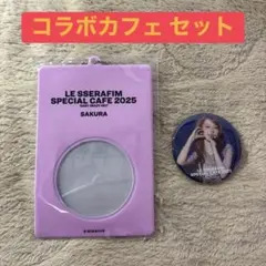 【セット】LE SSERAFIM CAFE 缶バッジ 缶バッジケース サクラ