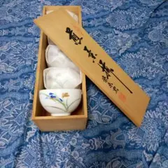栄楽窯 湯呑み 茶碗 煎茶揃 木箱入り 美濃焼 有田焼 菖蒲紋