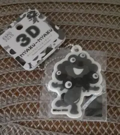 EXPO2025　3Dラバーマスコットキーチェーン　モノクロB 黒ミャクミャク